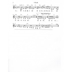 _The Cross Path pg2-500x500